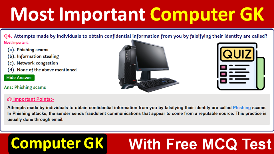 कंप्यूटर के महत्वपूर्ण प्रश्न | TOP Computer GK MCQ | Computer Questions with Answers.